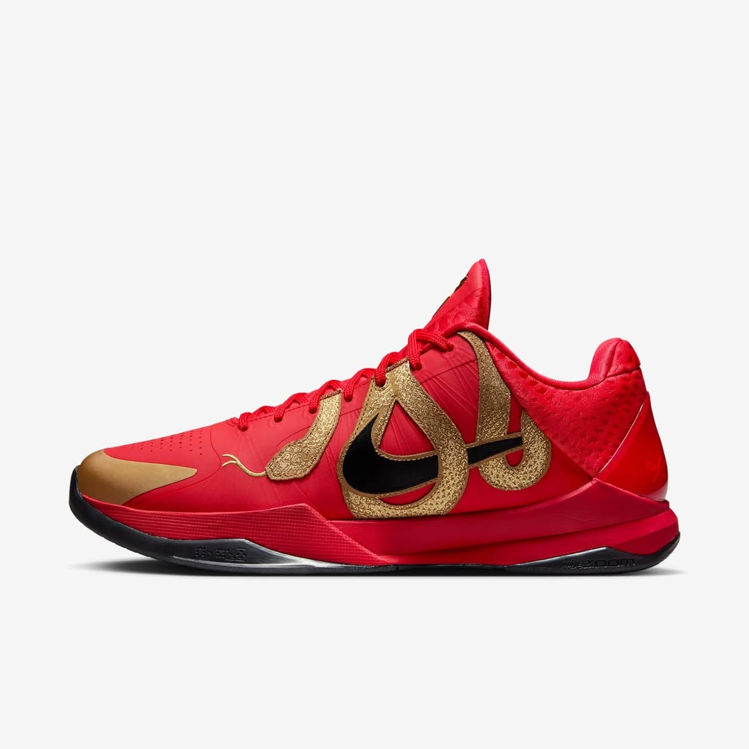 Nike Kobe 5 Protro “Year of the Mamba”