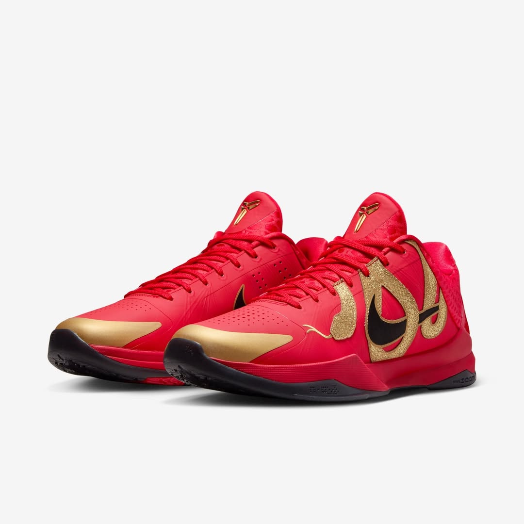 Nike Kobe 5 Protro “Year of the Mamba”